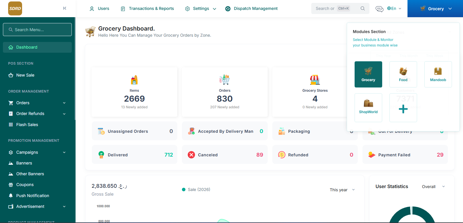 SDRD multi module marketplace screen 3