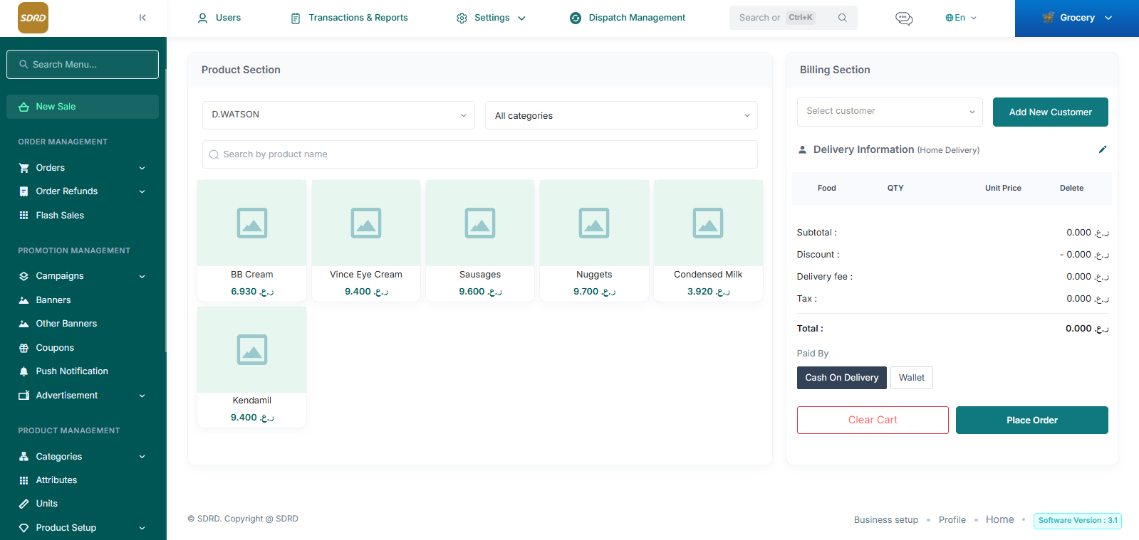 SDRD multi module marketplace screen 4
