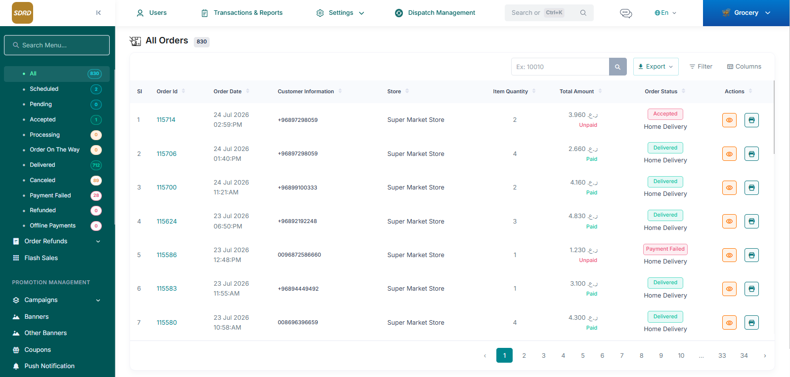SDRD multi module marketplace screen 6